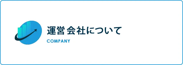 アマブースト