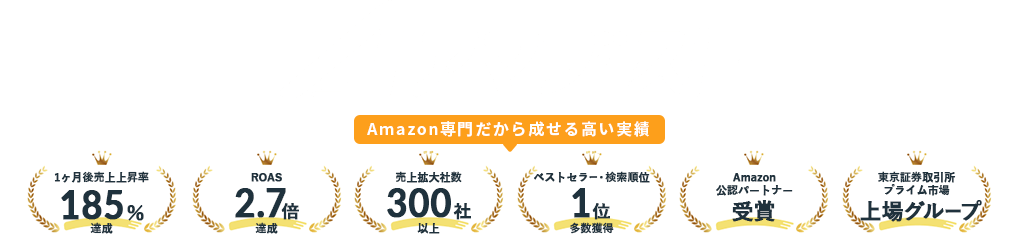 アマブースト