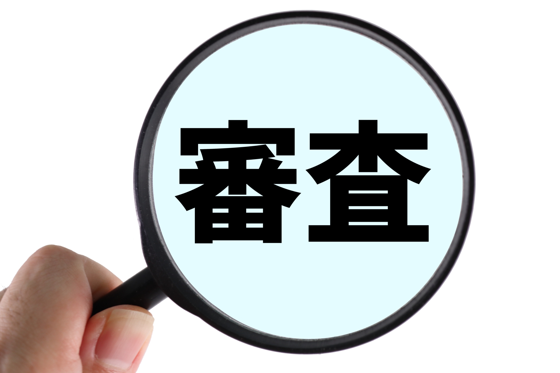 審査に通過すればAmazonでの出品は誰でも可能!