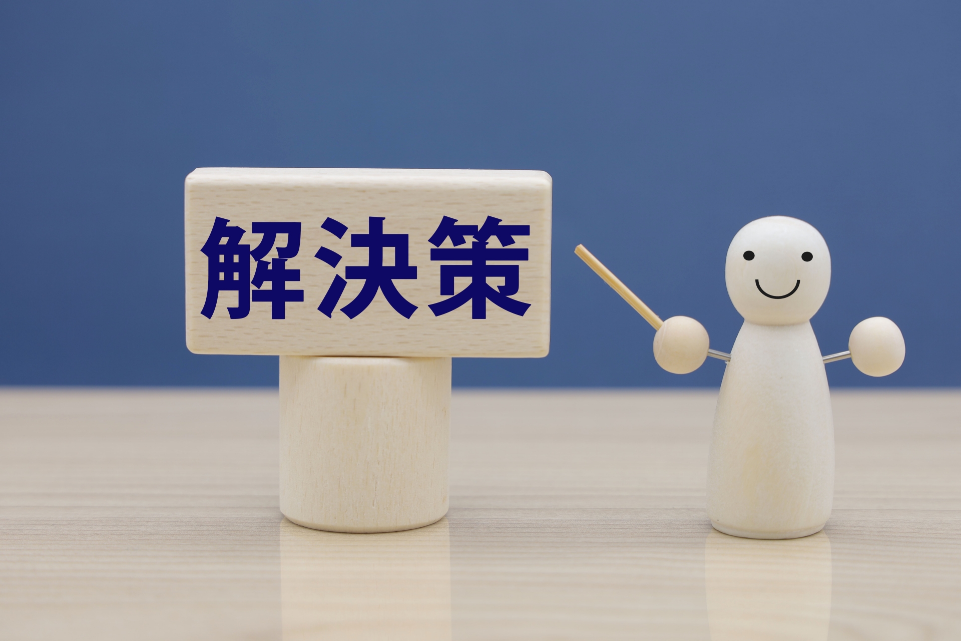 出品者利用規約違反によりアカウント停止・削除されたときの対処法
